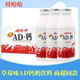 娃哈哈AD钙奶草莓味含乳饮料220ml 瓶大瓶整箱怀旧饮品
