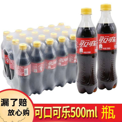 可口可乐碳酸饮料500ml*3瓶