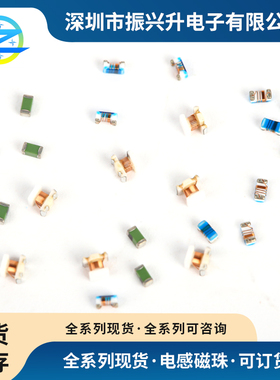 TFM201206BLC-R47MTAA 贴片功率电感 原装现货 2025年