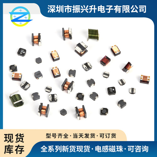 DCT8.9/8ES-U01S005  共模扼流线圈  2026年