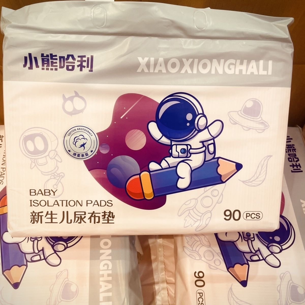 韵婴贝贝婴儿隔尿垫一次性宝宝新生儿防水不可洗尿垫巾透气纯棉