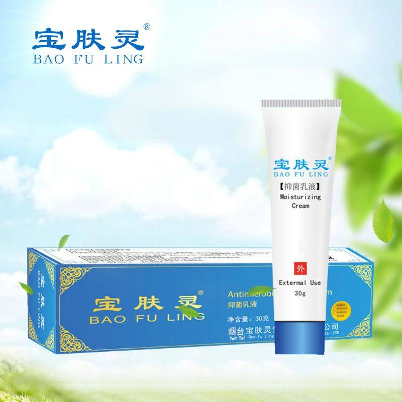 宝肤灵净菌乳液正品晒后修复益肤护肤皮肤外用净菌乳液膏软膏30克,洗护清洁剂/卫生巾/纸/香薰,身体乳液,淘宝优惠券,粉丝福利购,淘宝优惠卷