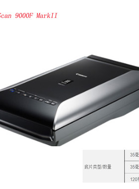 佳能9000F5600F9000FMarkII
