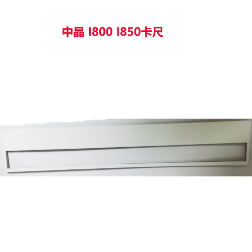 中晶i800i800plusi850原装卡尺