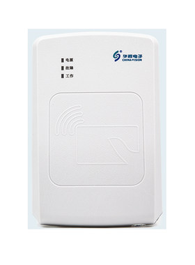 华视CVR-100U二代证读卡器 身份阅读器 华视电子CRV-100UC读卡器
