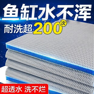 过滤造景棉鱼缸生化棉6D无胶棉洗不烂增氧度净化海绵净水过滤材料
