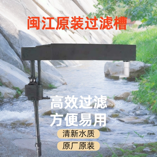闽江过滤槽水族箱鱼缸上部顶部抽水循环净水增氧全套配件棉网管件