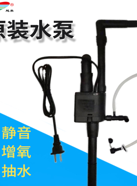 越美鱼缸水族箱原装抽水过滤增氧潜水泵包邮YM1080 1380 980 880