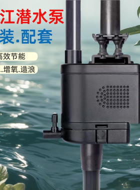 闽江原装水泵鱼缸专用过滤增氧抽水R3380\580\1000\1200\160包邮