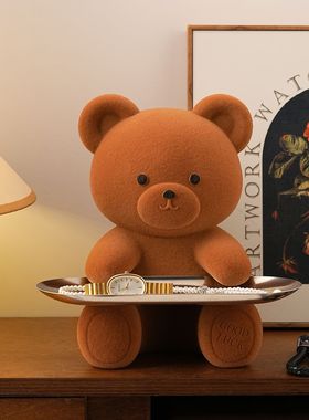 创意植绒新款小熊玄关托盘