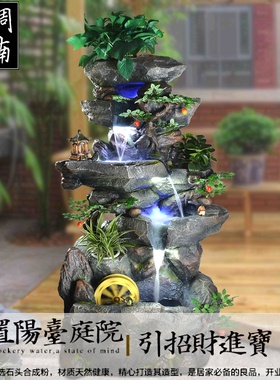 水调江南假山流水家居装饰创意造景中式庭院客厅喷泉大落地摆件
