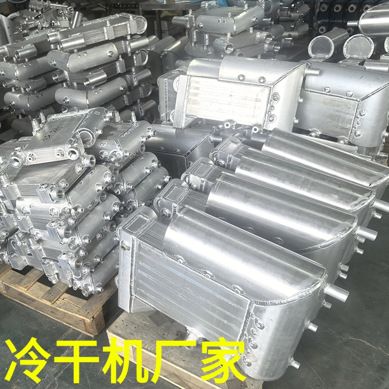 空压机后处理冷却器 板翅换热器 工业冷干机蒸发器压缩空气干燥机图片