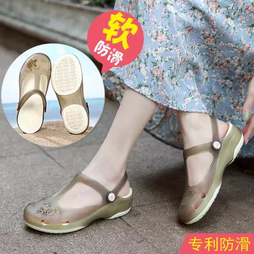 JDOV夏季洞洞鞋女坡跟防滑凉拖鞋