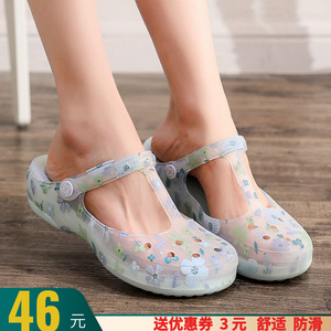 VEBLEN洞洞鞋女士夏季厚底坡跟海边沙滩鞋防滑包头花园果冻凉拖鞋