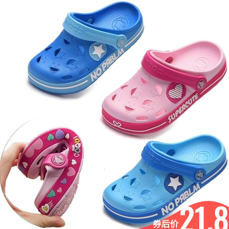 韩版儿童洞洞鞋女果冻沙滩鞋防滑拖鞋室外软底男3岁4岁中小童凉鞋