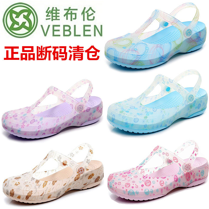 VEBLEN Crocs Beach shoes non-slip slipper jelly Sandals The thickness of the bottom Flat heel sandals  outdoor Clearancein the Women's Shoes, Slippers  category - from Buy2taobao.com to provide professional Taobao agent buy service
