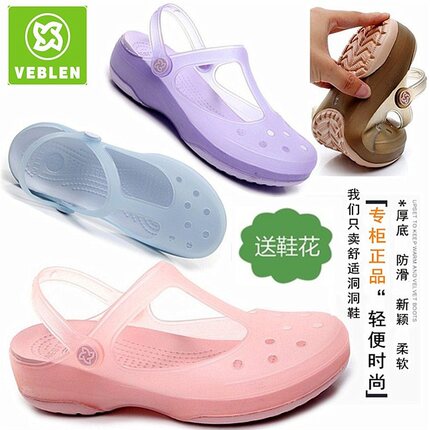夏季VEBLEN洞洞鞋女士平跟软底拖鞋防滑涉水沙滩鞋厚底包头凉拖鞋