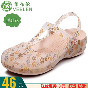 专柜正品VEBLEN洞洞鞋女士夏季百搭平跟沙滩鞋防滑凉鞋软底凉拖鞋