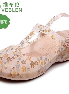 VEBLEN洞洞鞋女防滑沙滩鞋坡跟厚底凉拖鞋