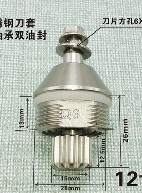 大马力沙冰机果汁机配件豆浆机刀俎破壁料理机轴承2L通用刀组刀头