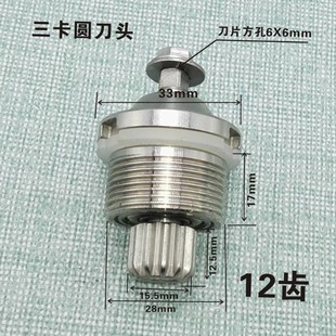 商用LY380商用豆浆机刀俎名电md380D破壁机刀头配件280料理机刀组