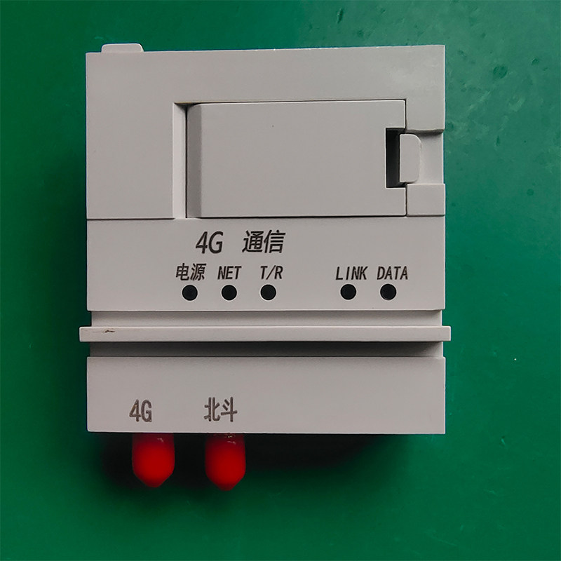 上海移远上行4G物联网北斗