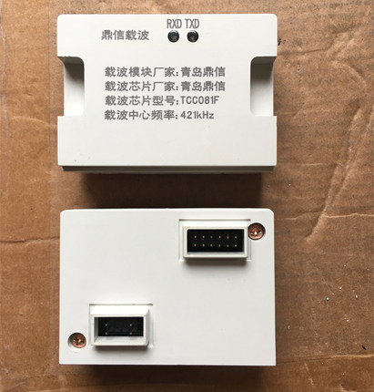 13版全新鼎信东软窄带载波电表通讯模块单相、三相TCC081E，1643