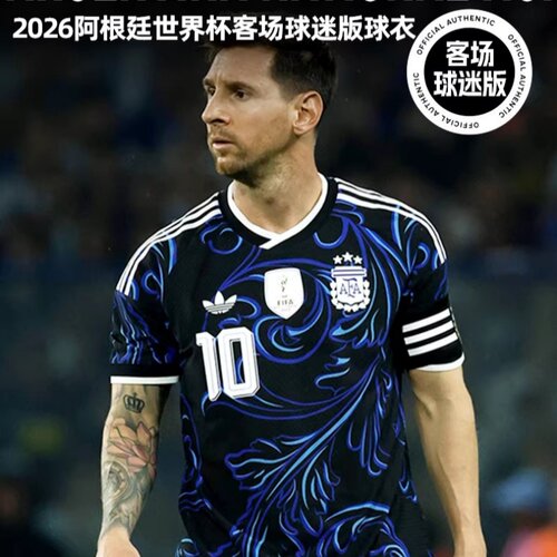 阿迪达斯26世界杯阿根廷球衣短袖球迷版足球服男 JM8395 JM8396