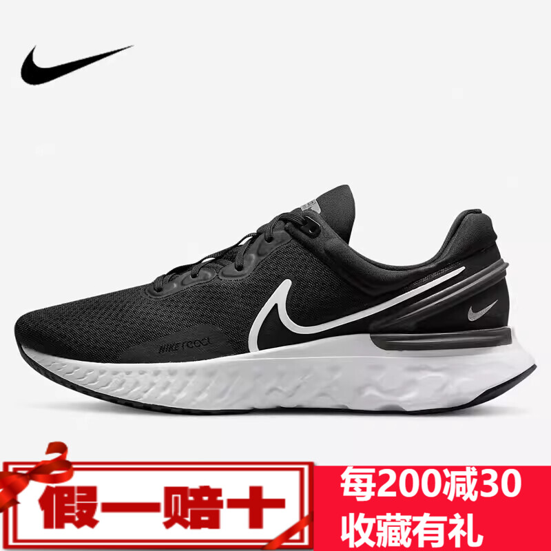 耐克男鞋新款运动鞋跑步鞋休闲鞋DD0490-001-103-102/DC9402-001