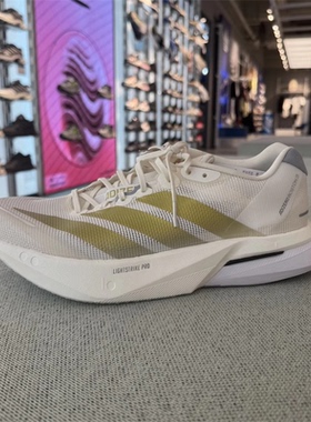 阿迪达斯男女25秋季ADIZERO BOSTON 13运动跑步鞋JS4947 JS4939