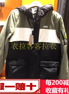 VANS范斯羽绒服男子21冬款黑绿拼接中长休闲夹克外套VN0A5F7ABLK