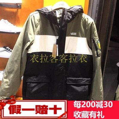 范子黑绿拼接中长休闲羽绒服