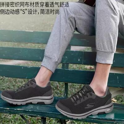 斯凯奇男鞋 休闲鞋2025新款网面健步鞋男轻便软底运动鞋子55519