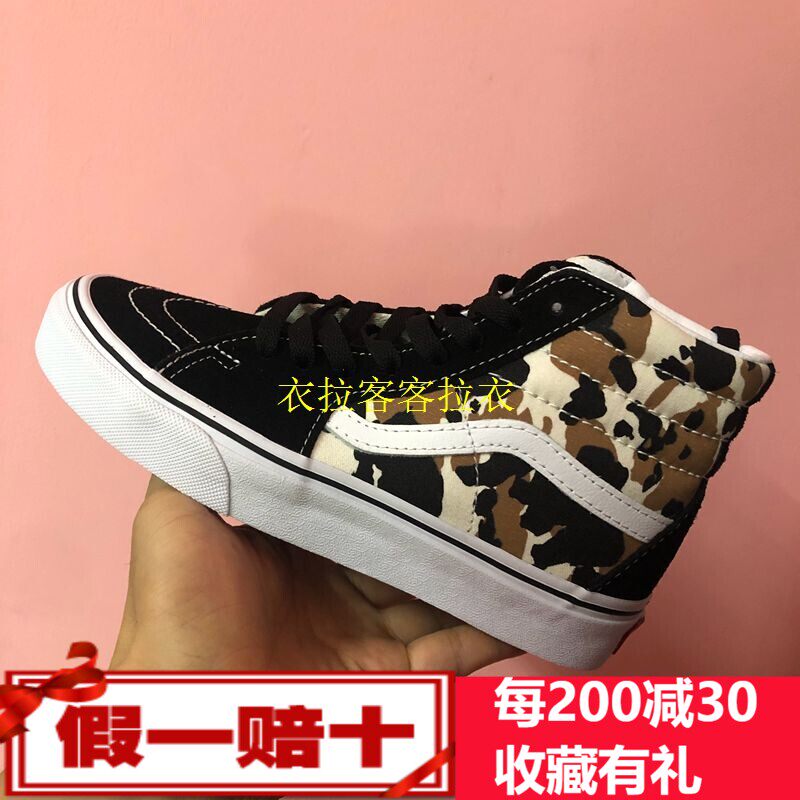 运动鞋VANS范斯豹纹系带高帮男女