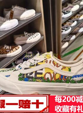 VANS范斯OLD SKOOL 图案印花女款休闲帆布低帮板鞋 VN0A54F4ARG