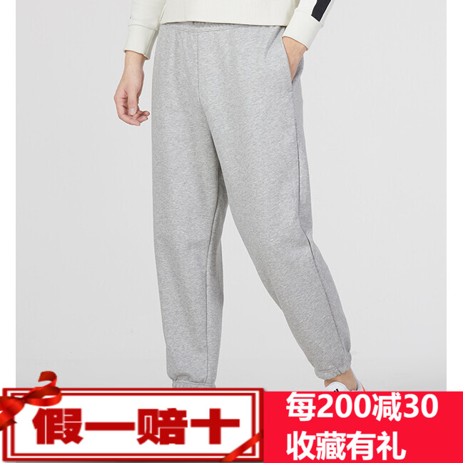 阿迪达斯男女运动训练休闲收口长裤IC9773/IC9770/JF3333/JE3575