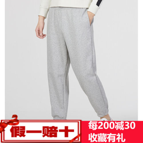 阿迪达斯男女运动训练休闲收口长裤IC9773/IC9770/JF3333/JE3575
