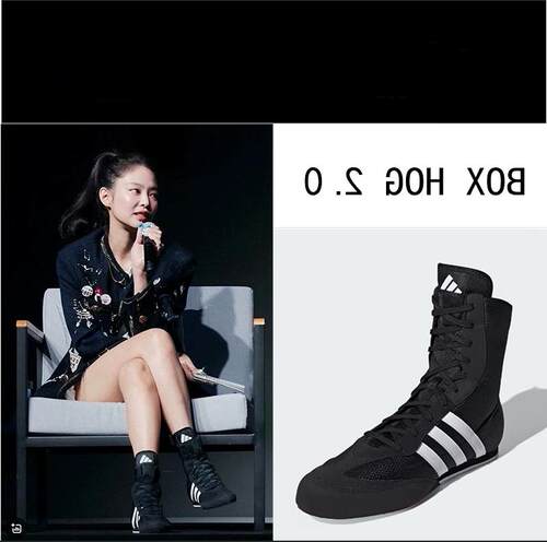 阿迪达斯男女鞋25新款BOX HOG 2三条纹高帮训练运动休闲鞋FX0561
