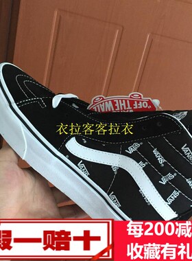 VANS范斯正品SK8-HI男女黑色字母LOGO高帮休闲滑板鞋VN0A32QGQW7