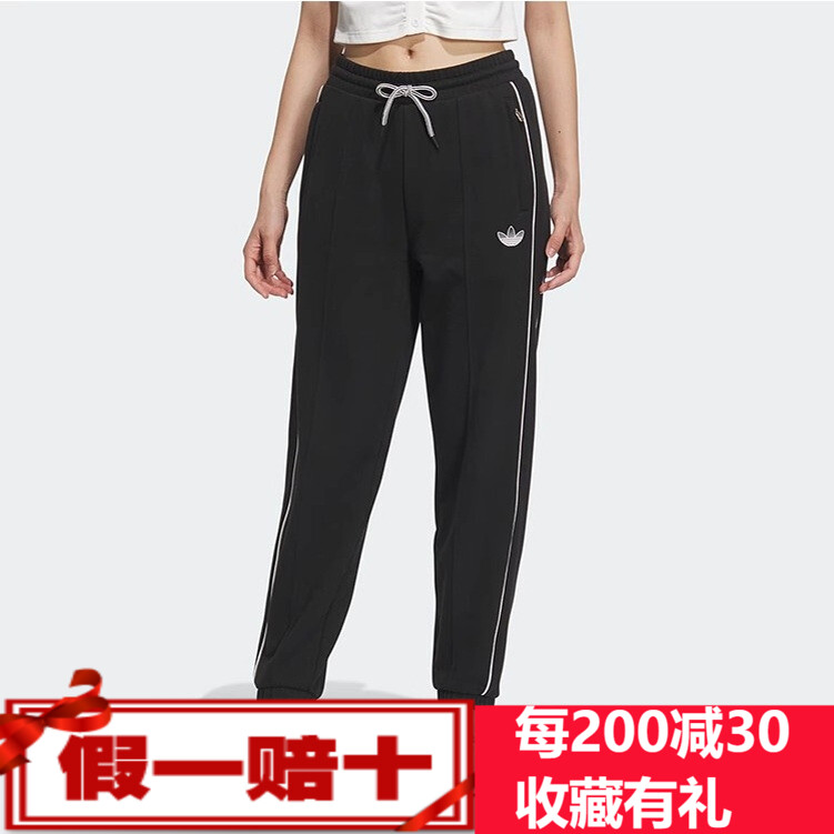 阿迪达斯经典宽松束脚运动裤女装蛇年 adidas 三叶草 JZ4383