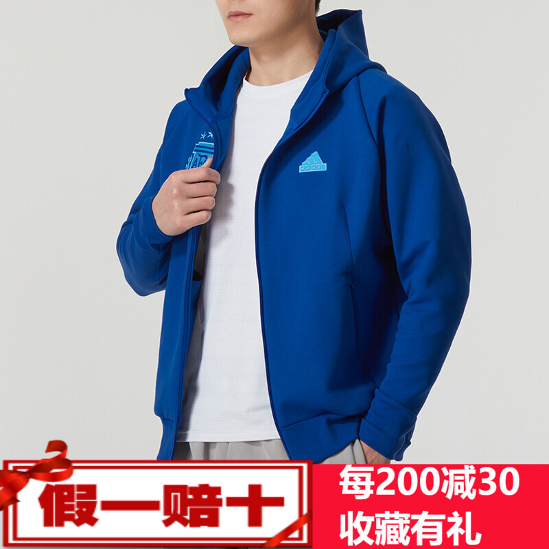 阿迪达斯阿根廷队足球休闲文化运动连帽夹克外套IU2153/IU2122