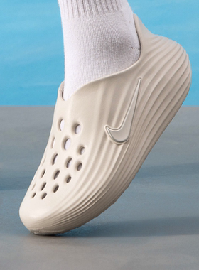 NIKE耐克男子REJUVEN 8一脚蹬洞洞鞋运动休闲鞋凉拖鞋HV5060-100