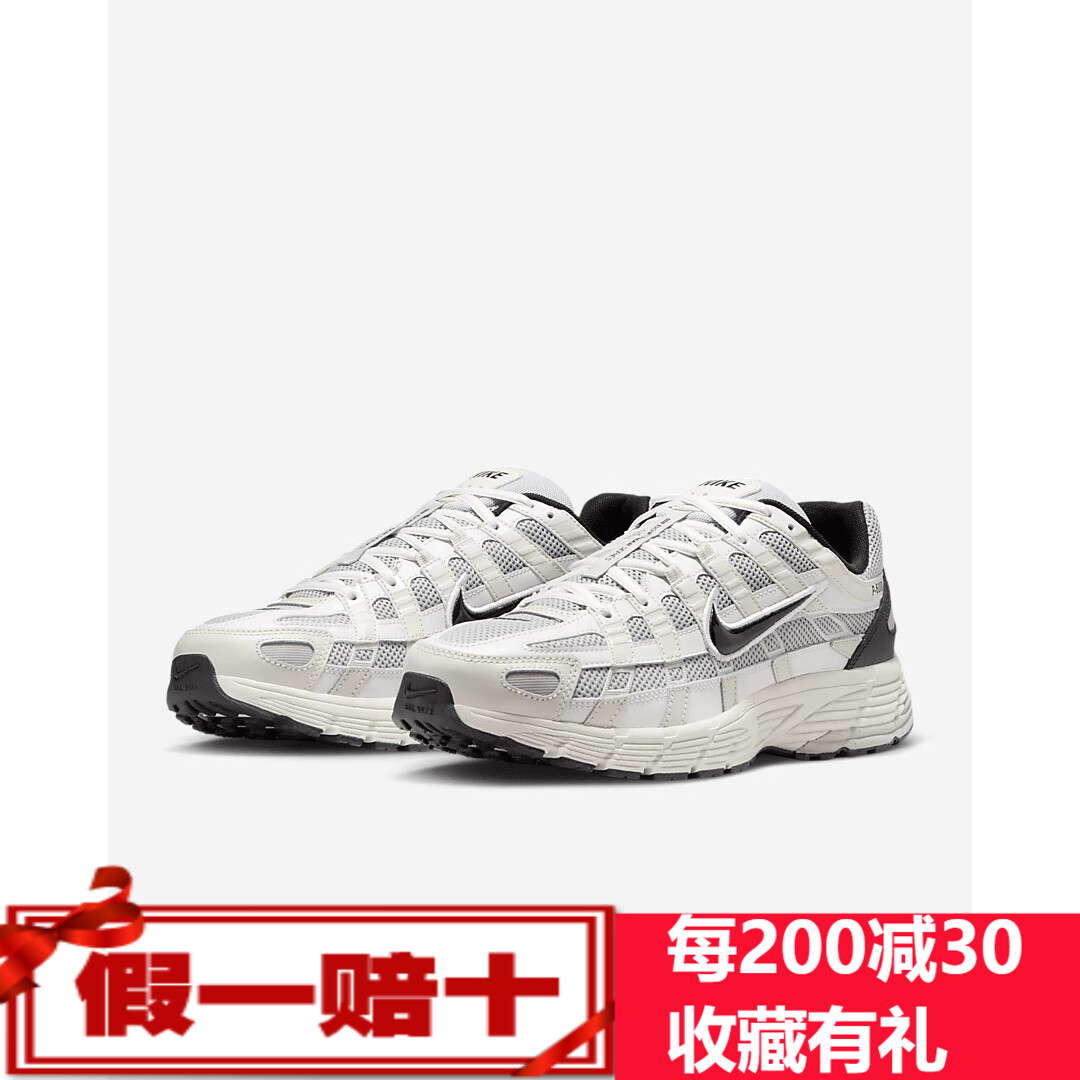 NIKE耐克男P-6000经典复古休闲老爹鞋减震透气运动鞋HJ3488-001