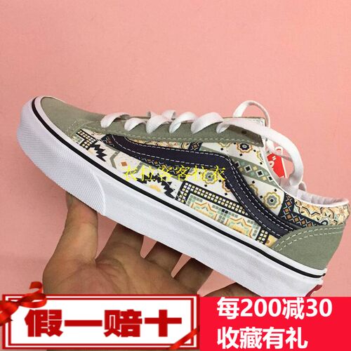 VANS情侣拼接低帮系带休闲板鞋