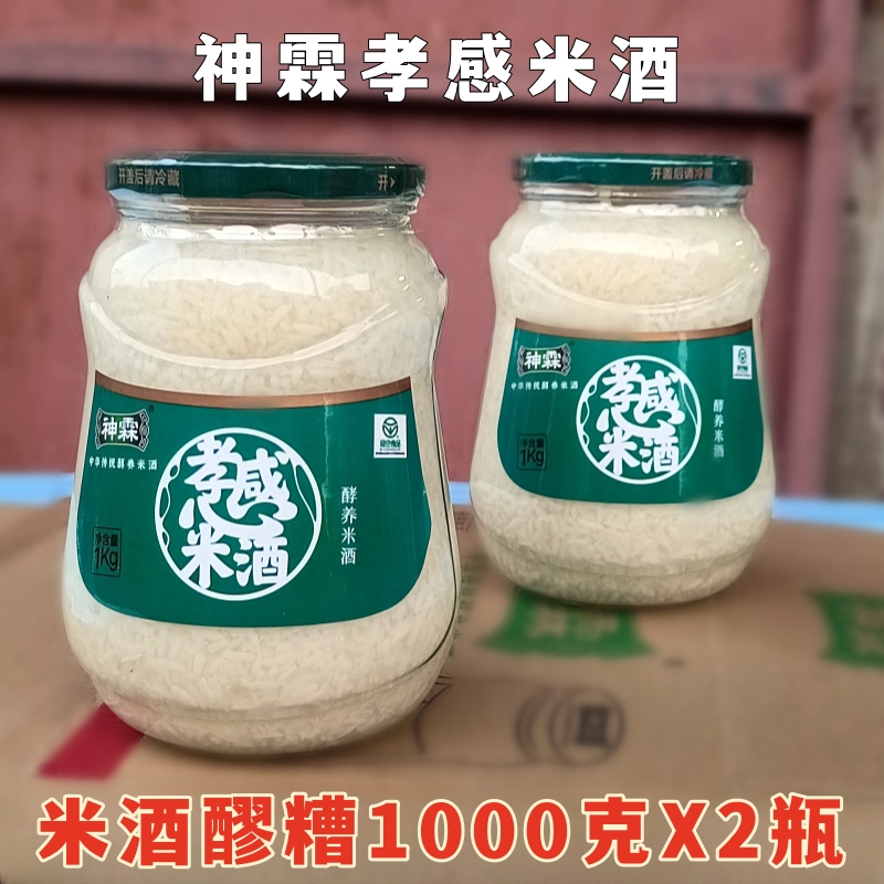 神霖孝感米酒1000g*2瓶米酒糯米酒甜酒酿醪糟月子米酒糟湖北特产