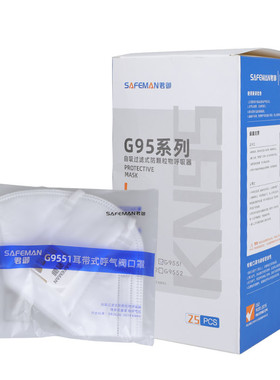 君御 GB2626-2019KN95头带耳戴式折叠带阀阀防尘机械制造工业口罩