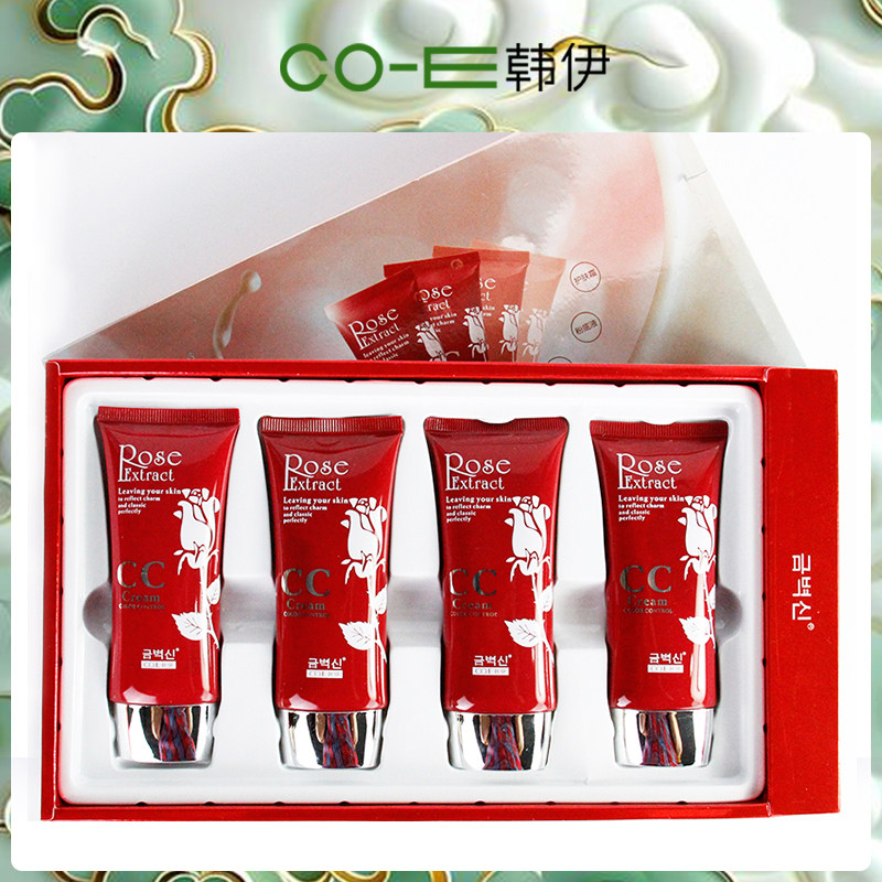 金纯CC霜韩伊遮瑕BB霜淡紫浅肤