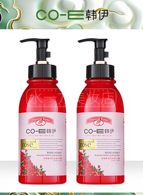 【2瓶】韩伊玫瑰蜜香氛舒柔沐浴露450ml清洁滋润持久留香正品包邮