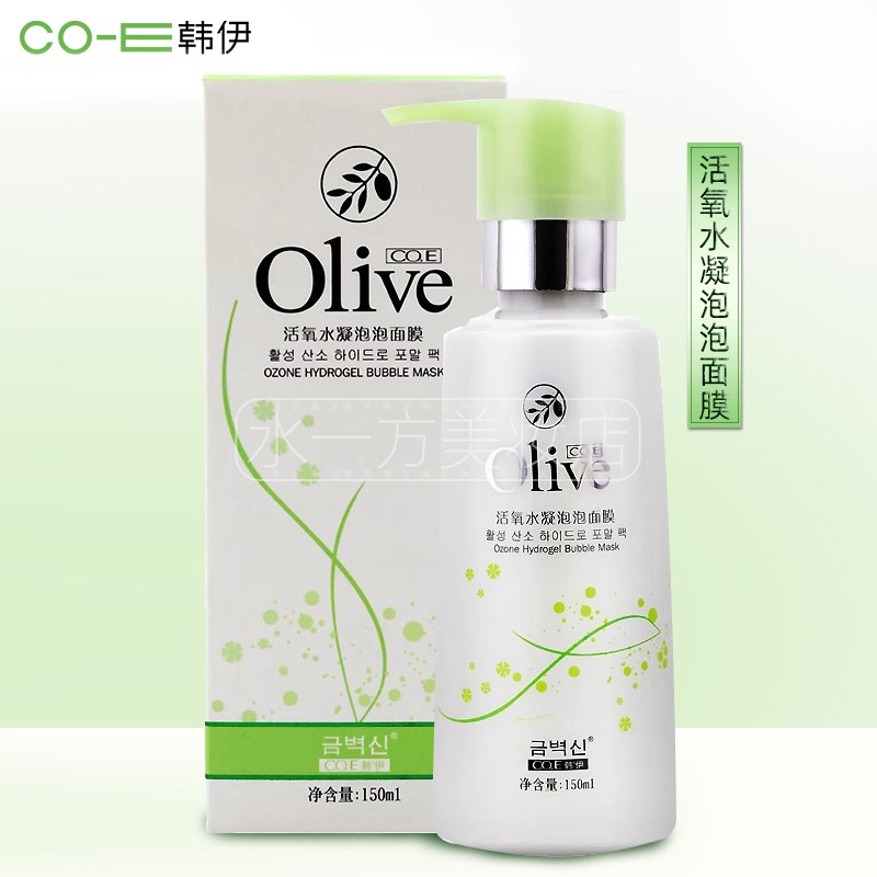 韩伊橄榄Olive无添加活氧水凝泡泡面膜控油去黑头面部清洁正品