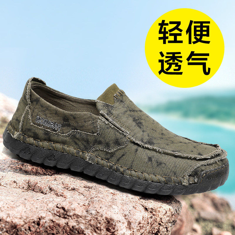 老北京布鞋男鞋软底防滑透气牛筋底爸爸鞋一脚蹬中老年懒人休闲鞋